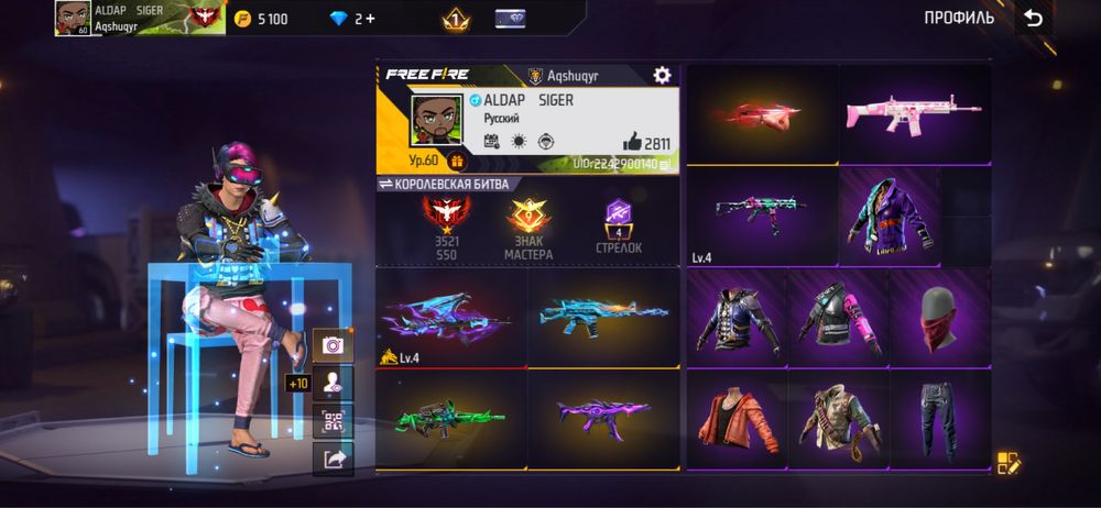 фф акк арзан лч келе берн