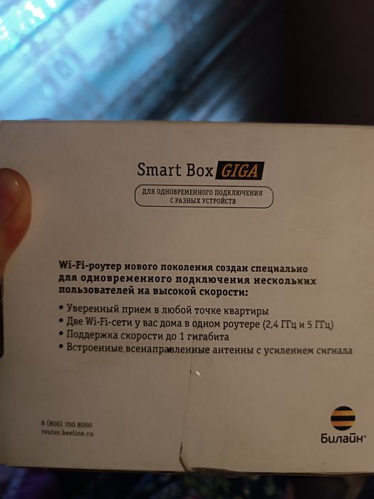 Вайфай роутер wifi router shisha tolа шиша тола