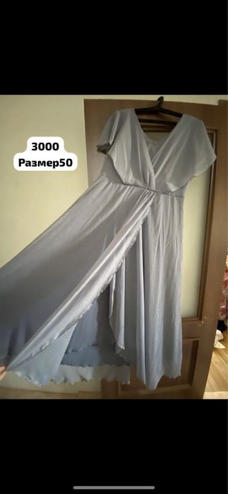 Одежда для женщины