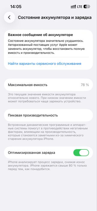 Iphone 13 128gb с документами