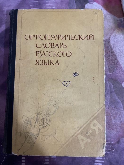 Книги разные