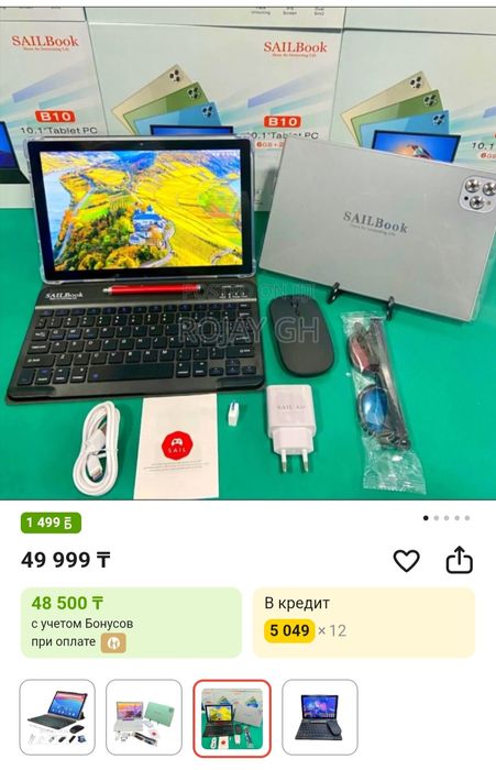 Продам Планшет Sail Book