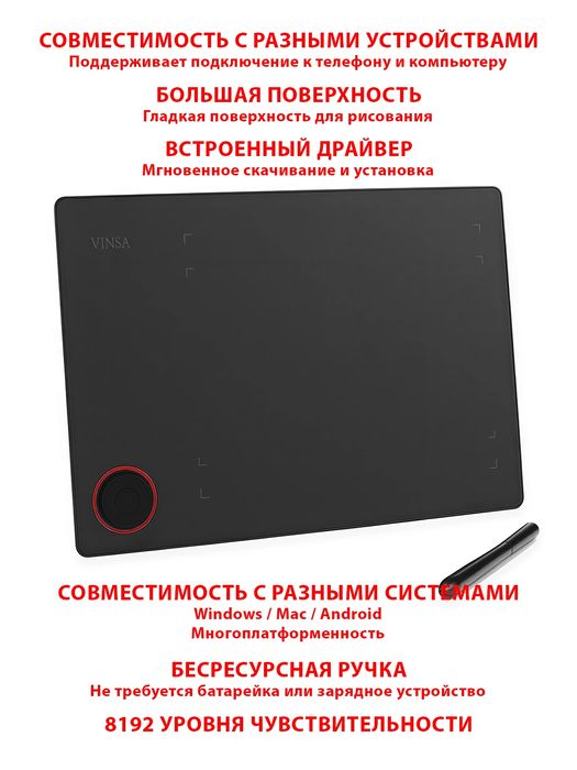 Grafik planshet vinsa t608