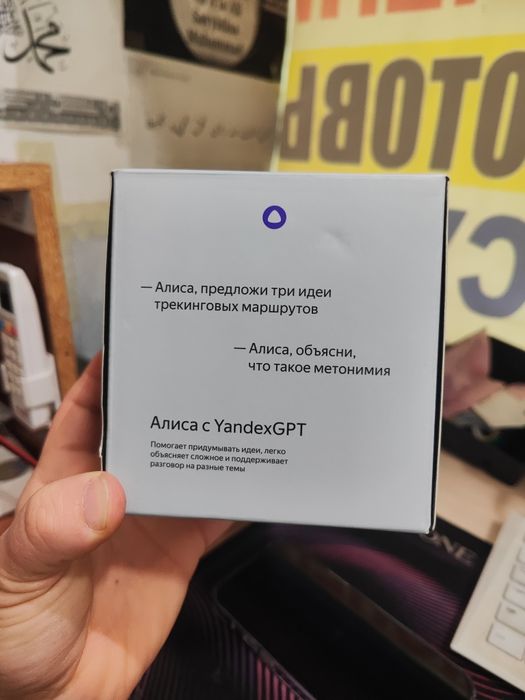 Stansiya Alisa Mini 3 Ozbecha kalonka Alisa