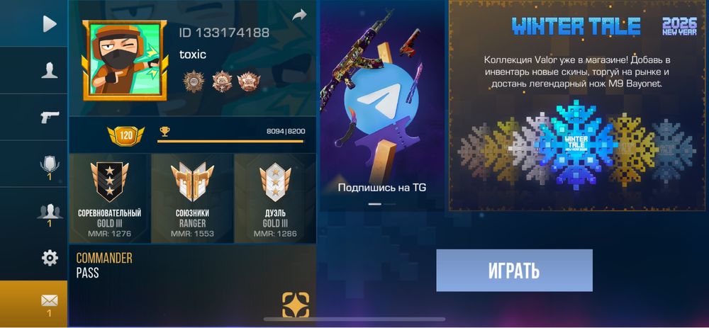 Продам аккаунт в стандофф 2