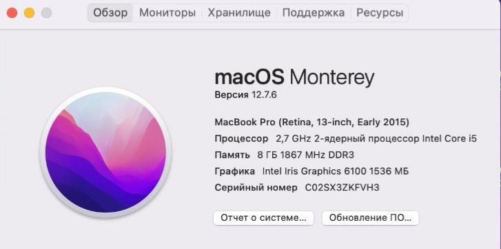 Apple MacBook Pro 13