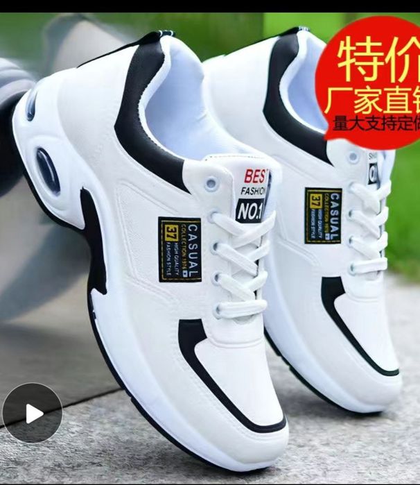 Продаются кроссовки