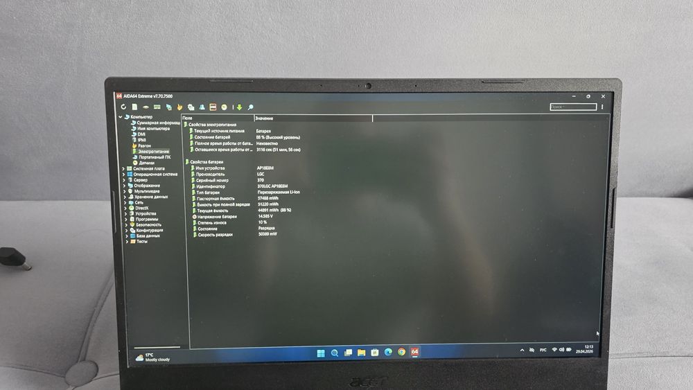 Ноутбук Acer Nitro 5 Core i7 12700H 32GB / SSD 512GB / GeForce RTX 306