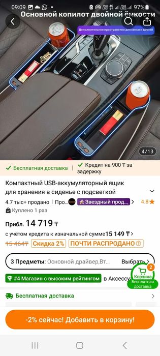 Усилитель для автомобиля колонки аксессуары