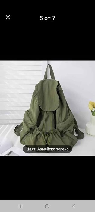 Дамски чанти и раници лв. лв.
