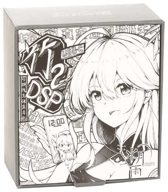 Наушники Moondrop chu 2 DSP