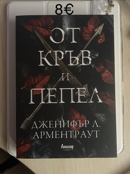 Книги на български