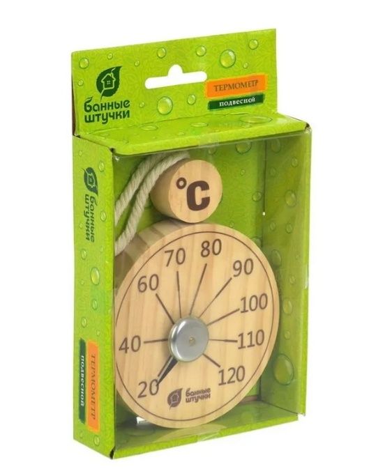 Термометр,термометры