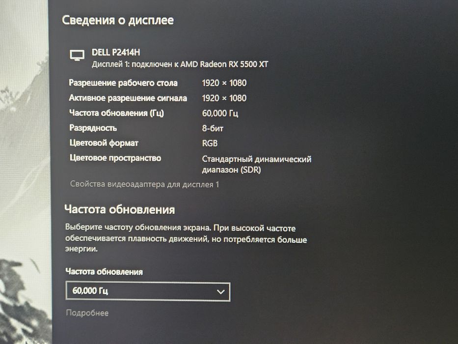 Монитор Dell P2414H 180° (с кронштейном)