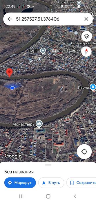 Земельный участок 10соток