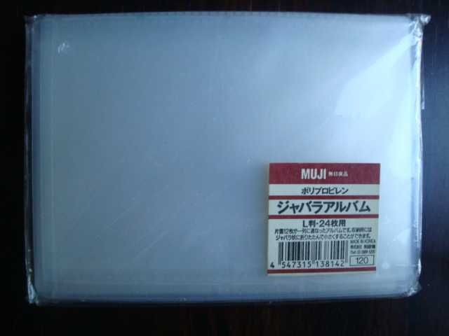 Muji албум за снимки