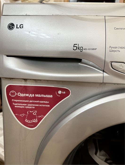 Продам стиральную машинку