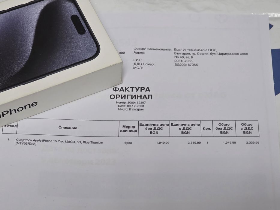 КАТО НОВ 128GB iPhone 15 Pro 5G EMAG - 2025г. Blue Titanium | Син