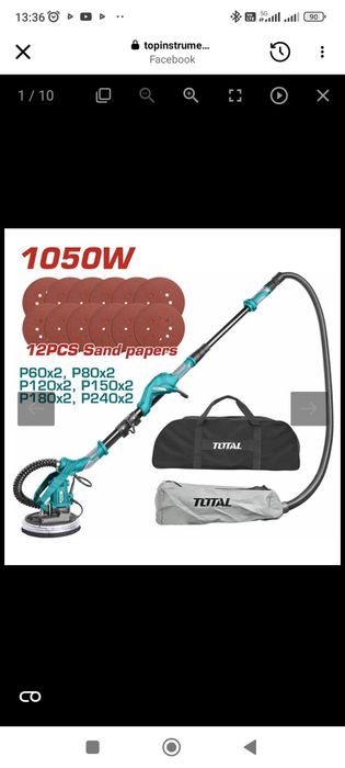 Жираф за шлайфане на стени