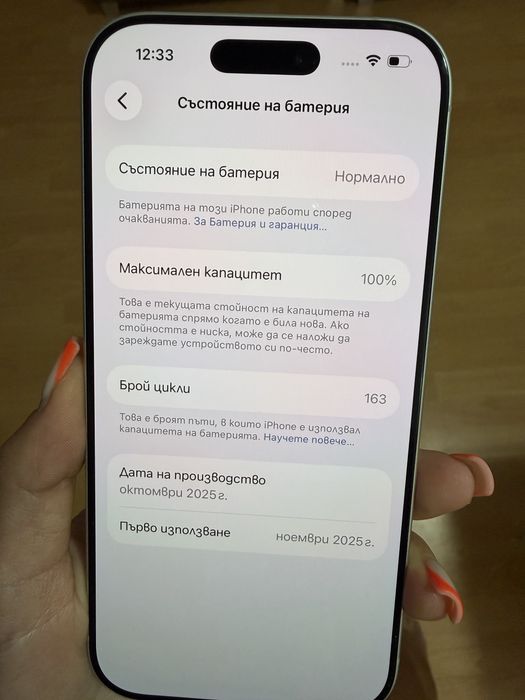 Iphone 17/ Айфон 17