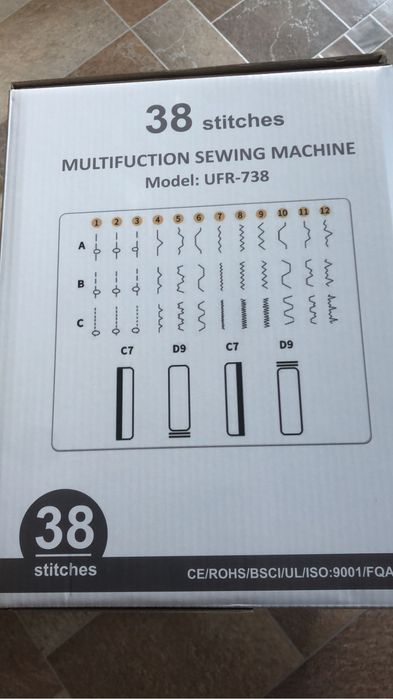 Швейная машинка