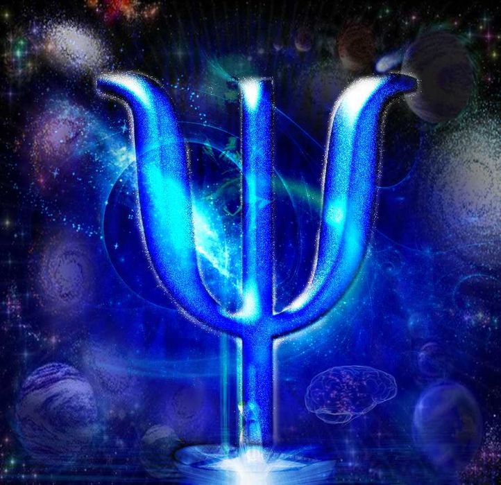 Практическая психологическая помощь.