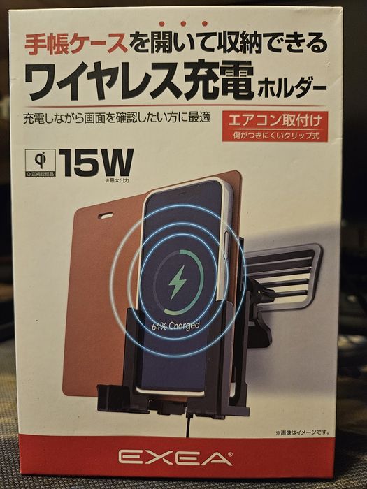 Беспроводное зарядное устройство для авто