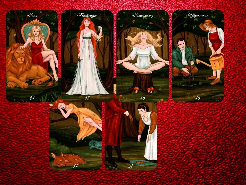 Оракул таро Лес Любви