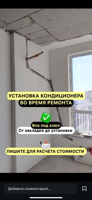 Вентиляция под ключ