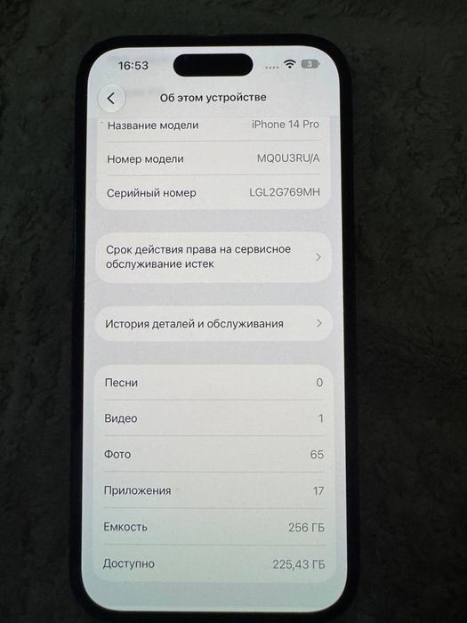 Iphone 14pro 256gb
