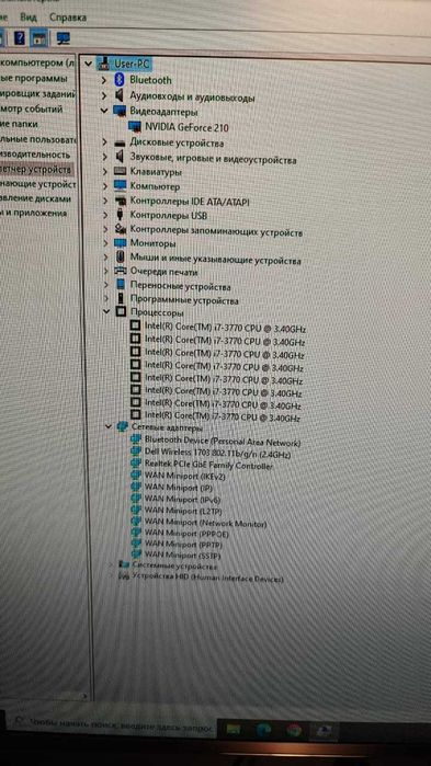 DELL компьютер офисный