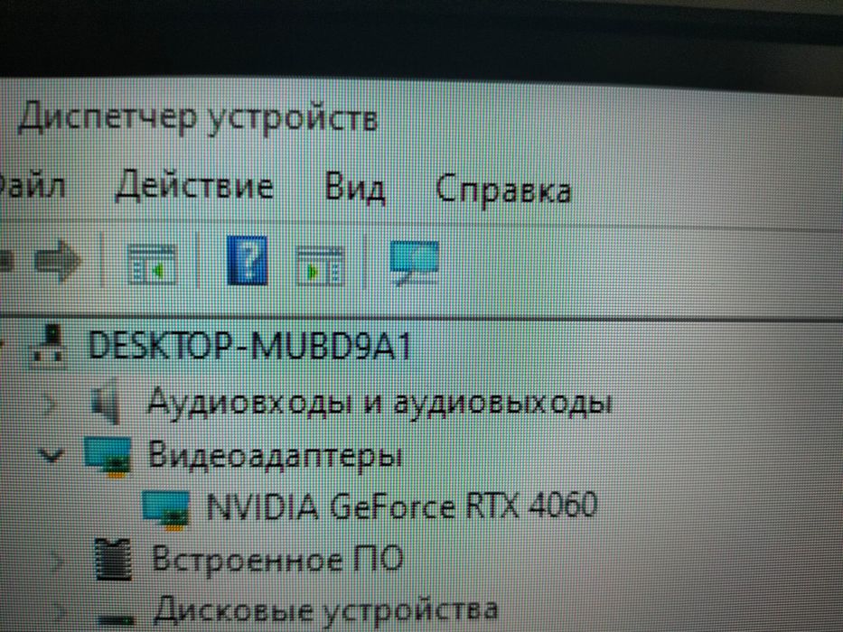 Компьютер Игровой