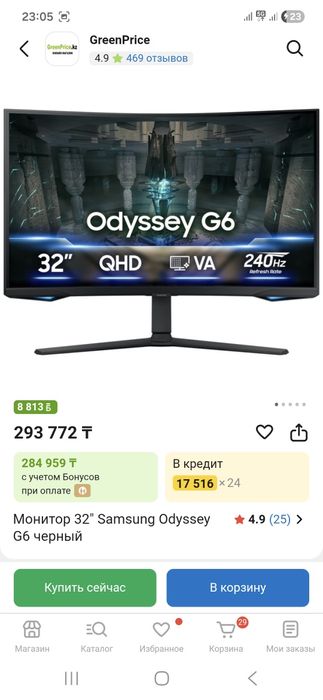 Игровой компьютер срочно