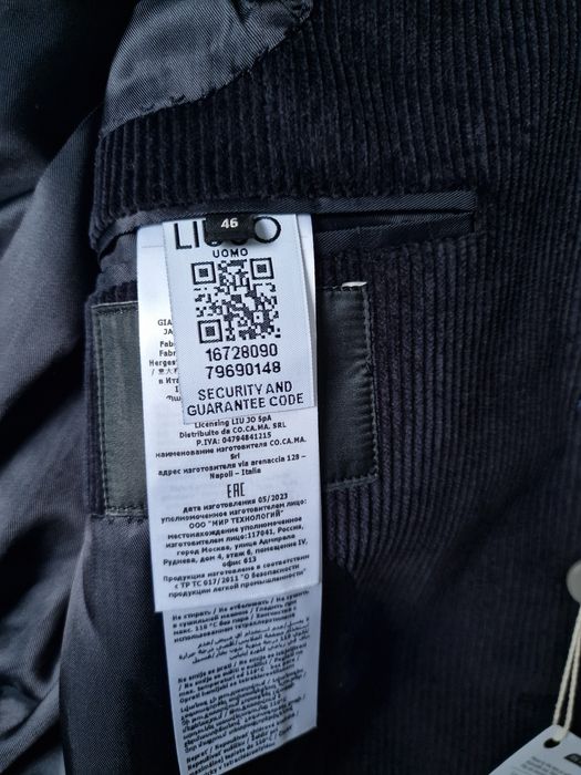 Пиджак Liu Jo (S)