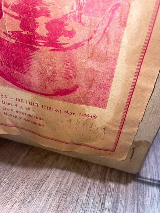 Choynak savetiski 1983 yil yengi