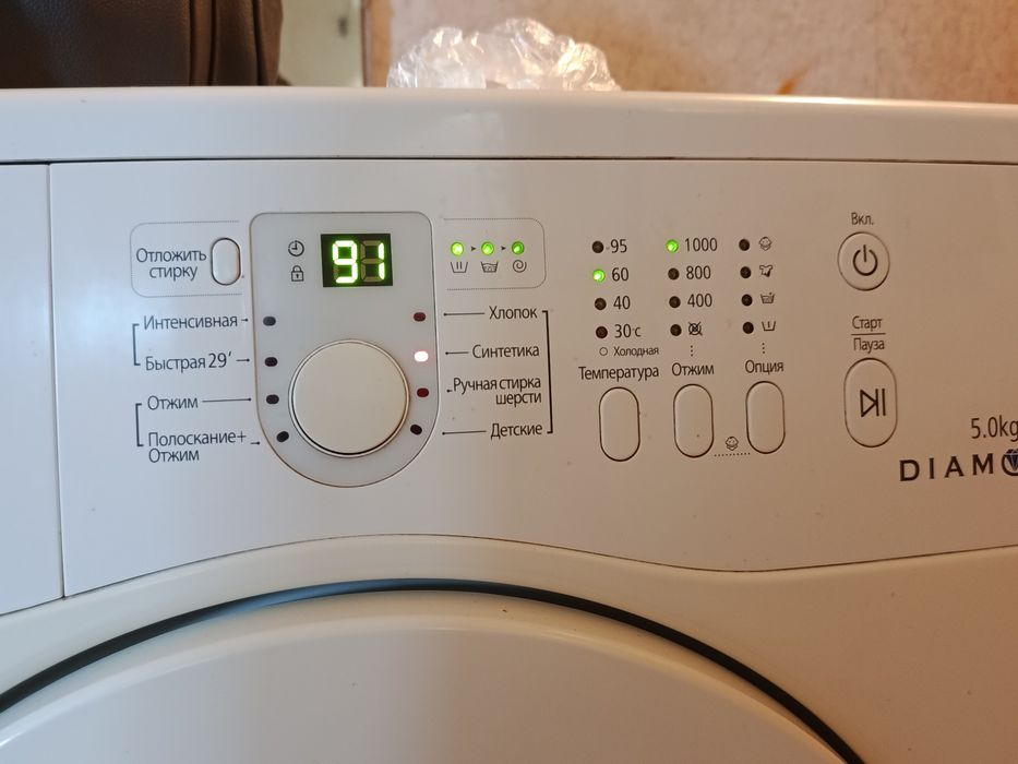 Стиральная машина