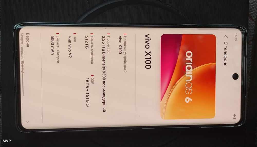 Продам vivo x100