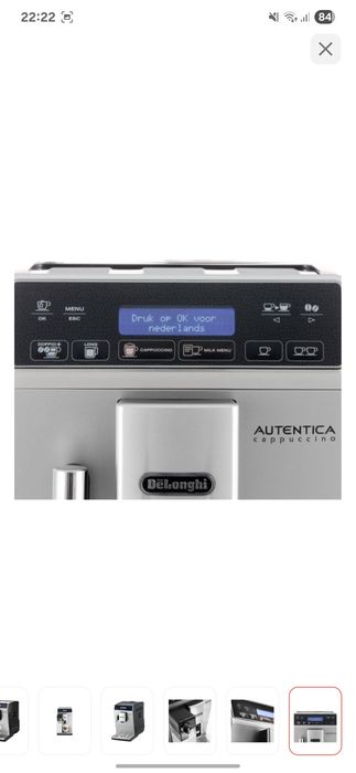 Кофемашина DeLonghi