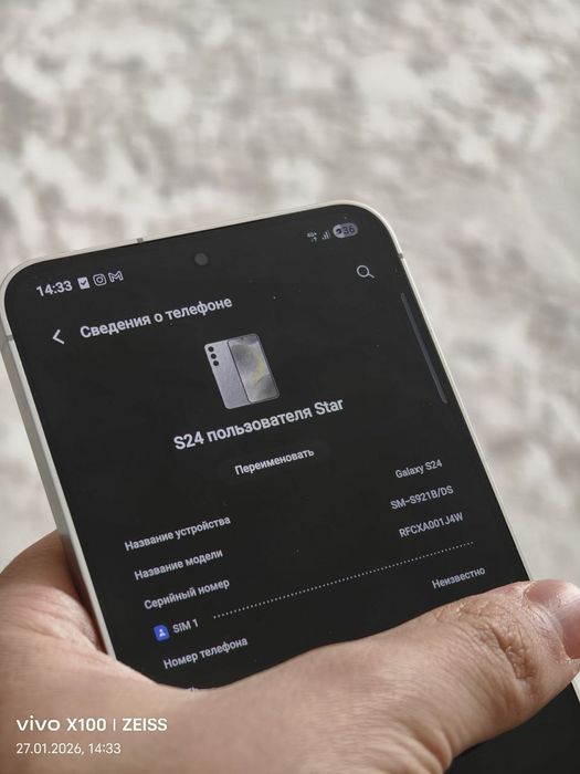 Samsung s24 идеал
