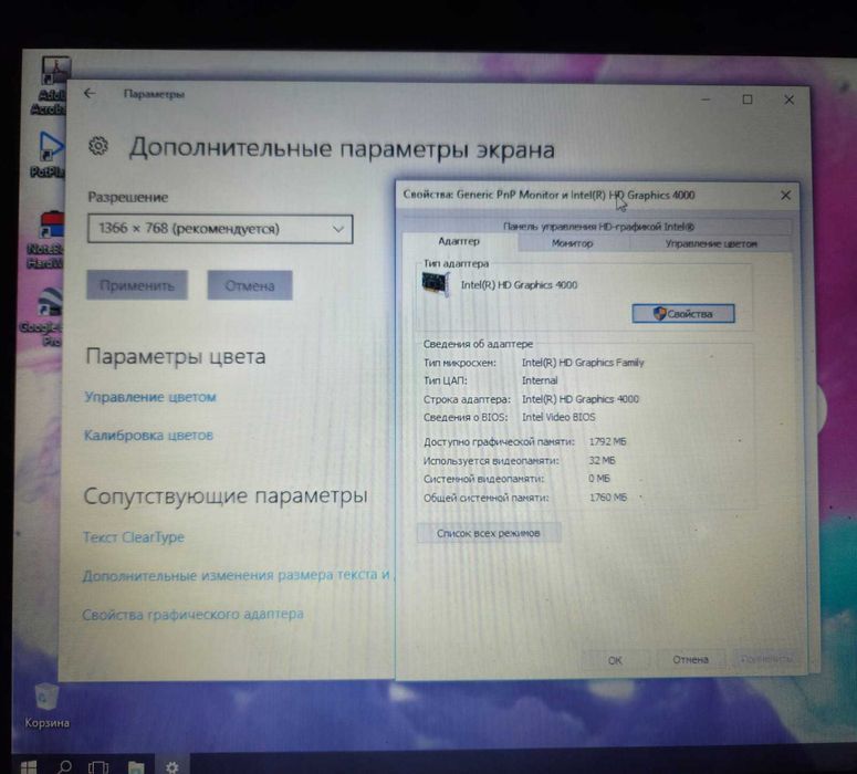 Продам ноутбук Sony Core I7