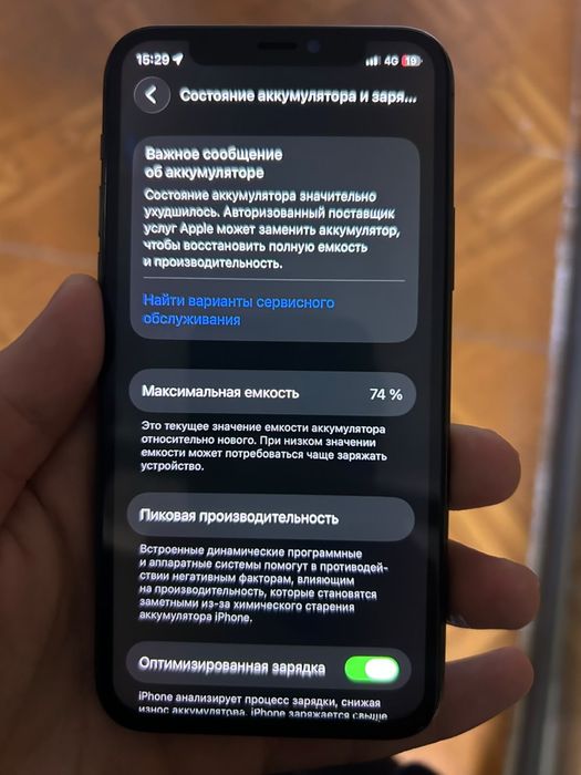 Iphone 11 pro 512 gb