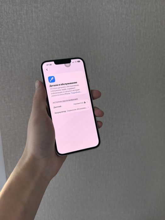 Iphone 14/Айфон 14