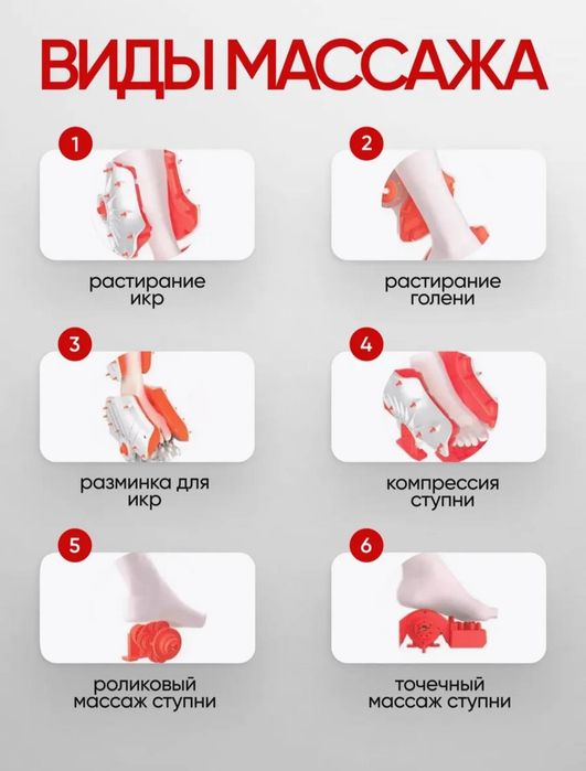Електричиский массажёр оёк учун