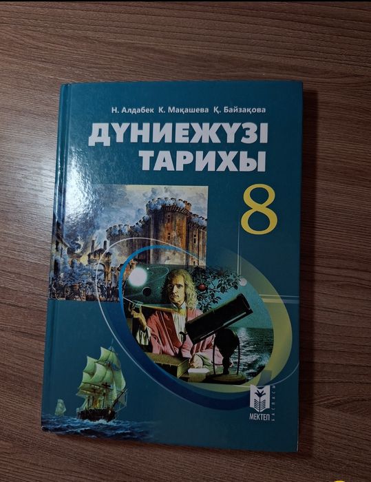 Тікелей трансляциясы бар порно сайт