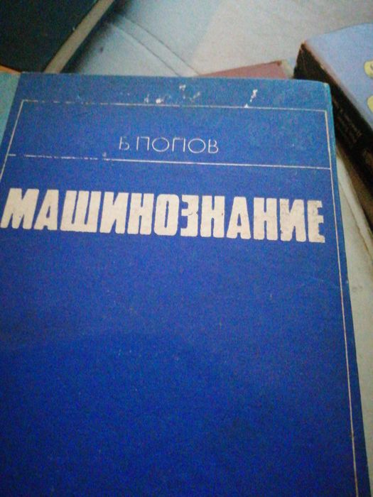 Запазени в отлично състояние
