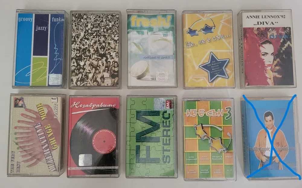 Разнообразна музика и филми (касети и дискове)