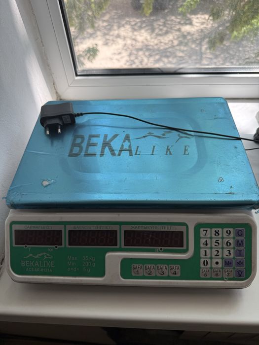 Торговые электронные весы