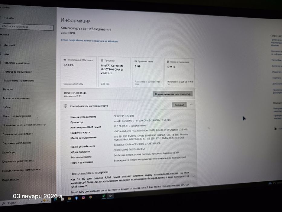 alienware M17- SSD 4,19TB-32GB RAM-RTX 2080 Super 8GB