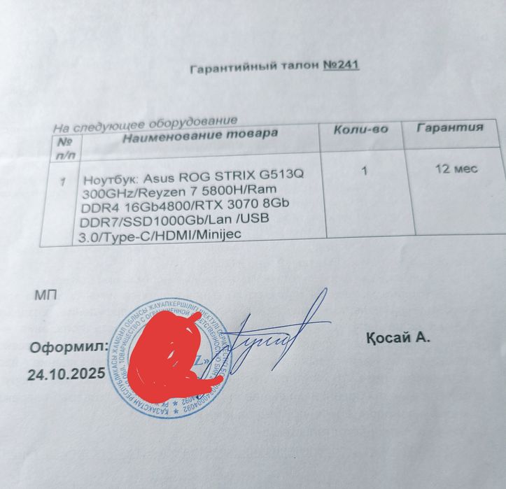 Игровой ноутбук  Асус