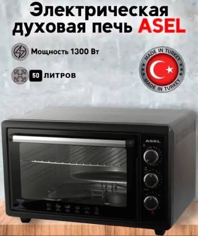 Электрические -печи